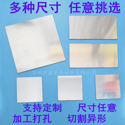 304不锈钢片 不锈钢薄钢板 激光切割异形 圆形垫片 加工定制零切 - 图0