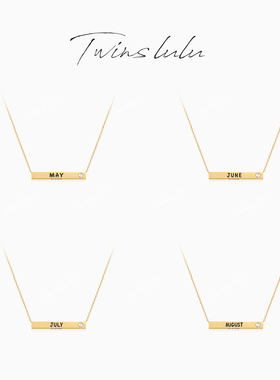 TWINSLULU轻奢几何月份英文项链
