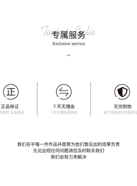 TWINSLULU精致百搭锁骨项链