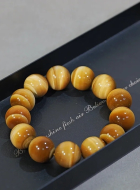 天然黄虎眼手链闪电猫眼石水晶手串18mm