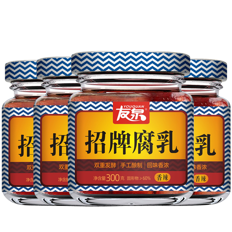 友泉招牌香辣思乡豆腐乳农家自制江西特产霉豆腐下饭菜240g*4瓶装