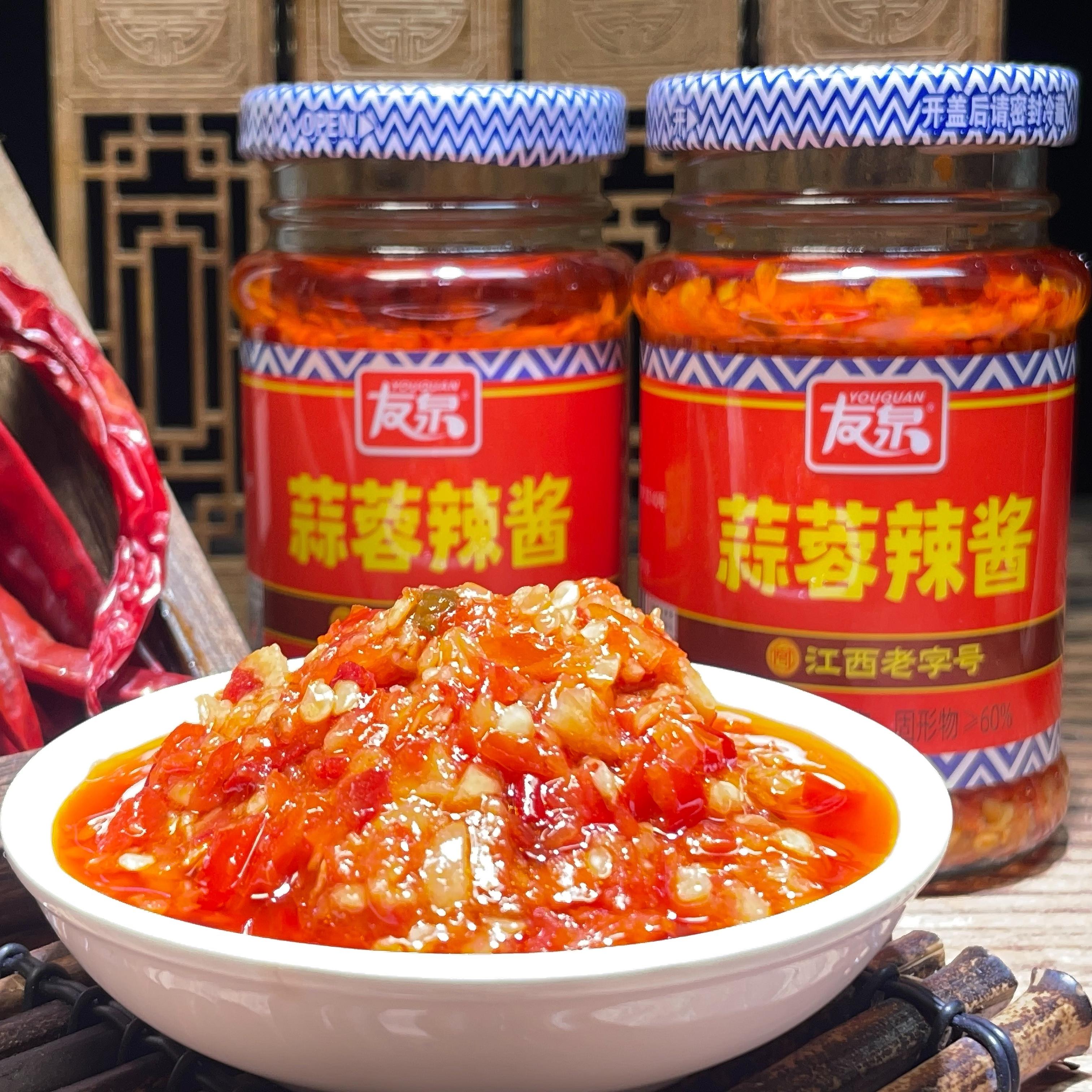 [江西老字号]友泉蒜蓉拌饭辣椒酱拌面鲜剁椒辣下饭菜蘸料酱量贩装