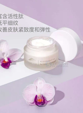 purefiji斐济原装正品深层滋润保湿紧致抗衰可再生晚霜50ml新款
