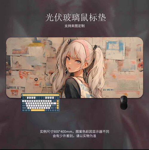 报纸女孩光伏玻璃鼠标垫电竞游戏鼠标垫超大号钢化升级键盘桌垫 - 图1