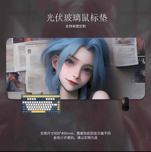 报纸女孩光伏玻璃鼠标垫电竞游戏鼠标垫超大号钢化升级键盘桌垫 - 图2