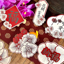 (Heart Yo-yo) New Years Butterfly Lan Series cards flowers Potted flowers Potted flowers Decorative Card Green Plant Matching Ambience Greeting Cards