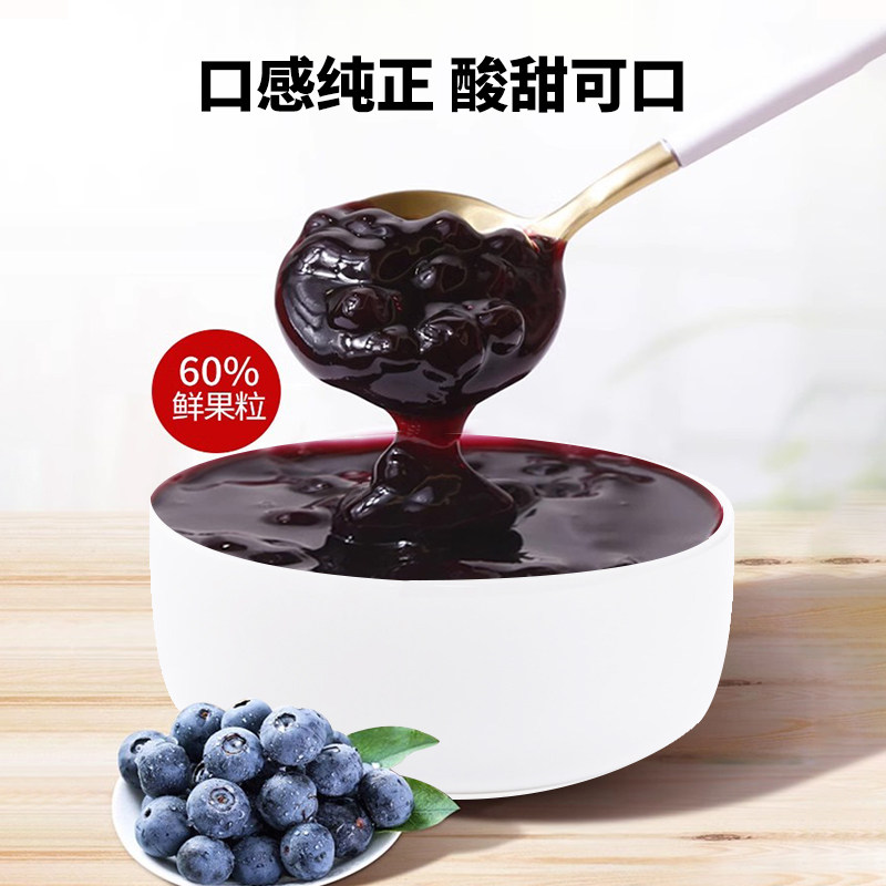 烘焙蛋糕夹心蓝莓果粒果肉果酱果馅整颗粒果粒馅60%果肉含量5kg桶,淘宝优惠券,粉丝福利购,淘宝优惠卷