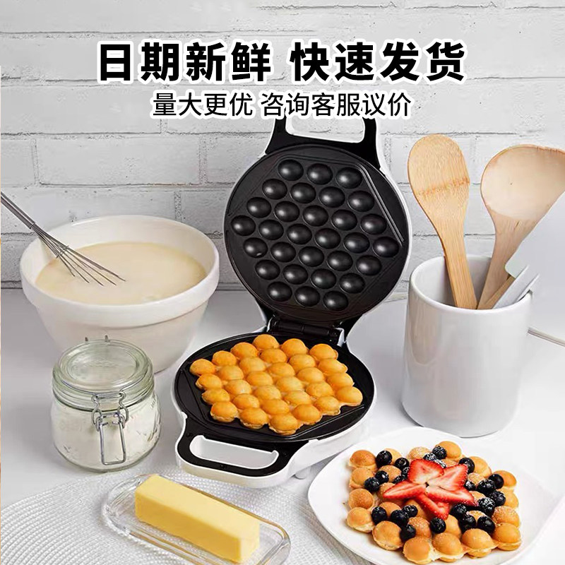 碧琪脱模油复配脱模剂喷罐式蛋糕脱模油烤盘油模具用油脂450g烘焙,淘宝优惠券,粉丝福利购,淘宝优惠卷