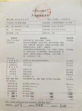 505神功药枕失眠醒脑通窍睡眠中药枕头神经衰弱保健枕头普通版
