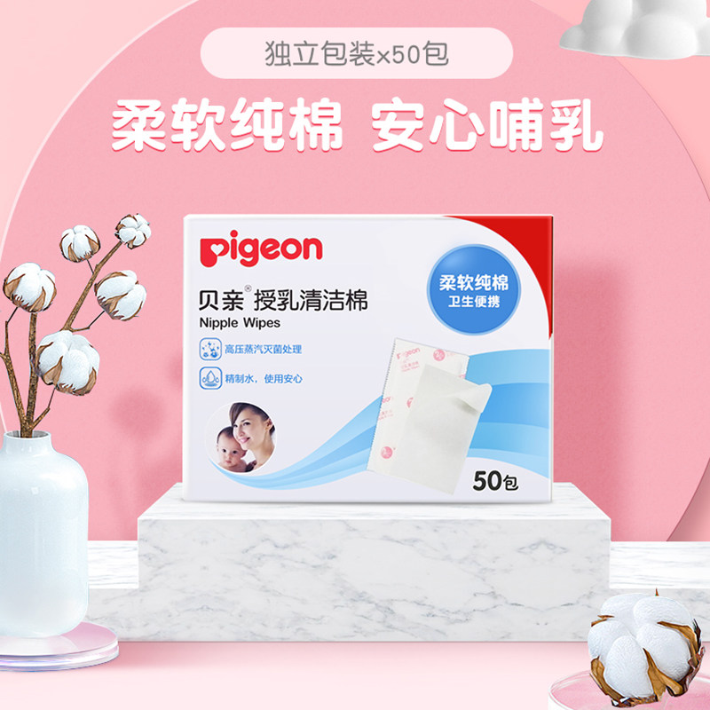 哺乳期乳房护理 新人首单立减十元 21年7月 淘宝海外