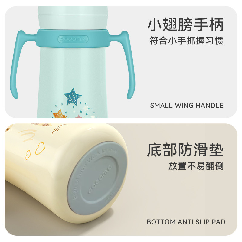 可可萌婴儿重力球宽口径把手陶瓷覆层保温吸管奶瓶280mlY字口12M+,淘宝优惠券,粉丝福利购,淘宝优惠卷