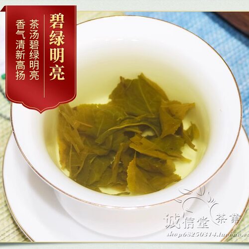 云南绿茶2026新茶正宗耿马蒸酶绿茶500g浓香型散装春茶礼盒装一级 - 图1