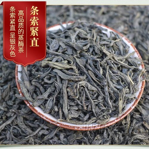 云南绿茶2026新茶正宗耿马蒸酶绿茶500g浓香型散装春茶礼盒装一级 - 图0