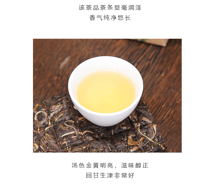 云南普洱茶生茶砖茶2018年老树生茶随手泡500g生普洱方砖薄片茶叶