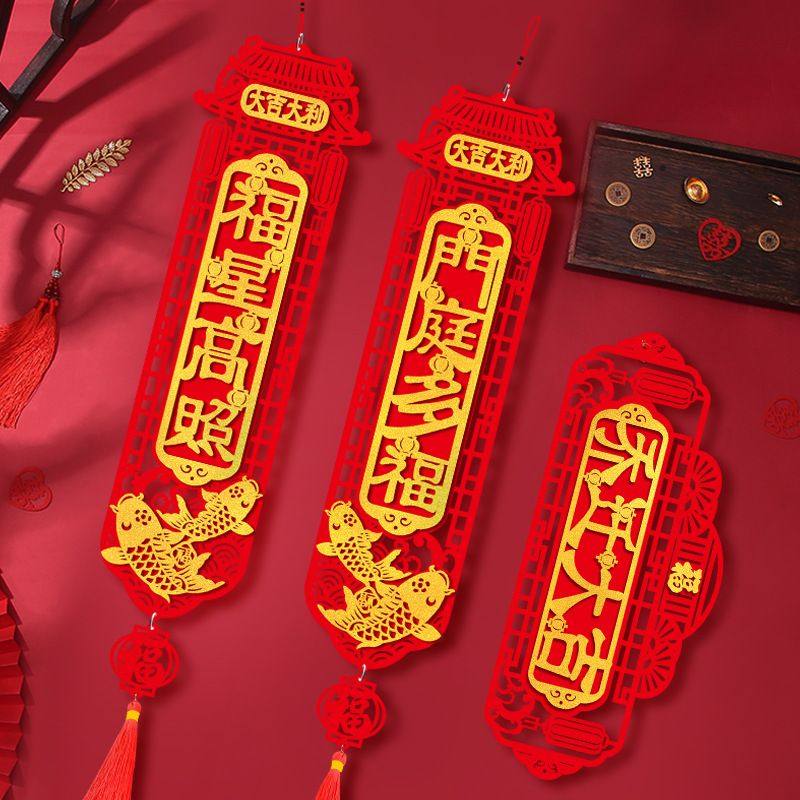 对联专用纸乔迁立体新房网红装饰联工厂喜庆烫金工艺 - 图2