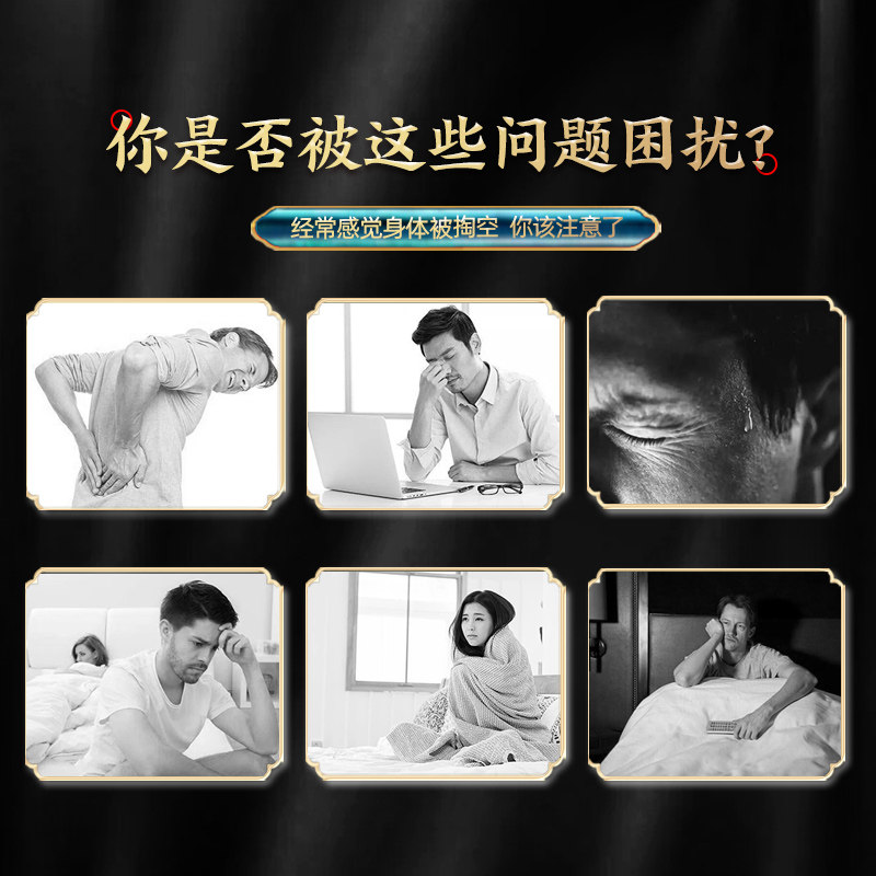  宜露滋补养生鹿茸枝