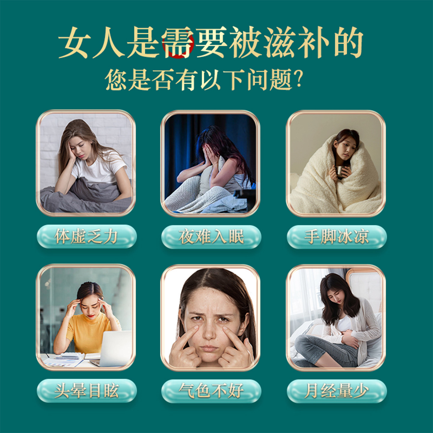 宜露玉灵膏官方正品古法熬制龙眼肉西洋参女性滋补膏气皿睡眠