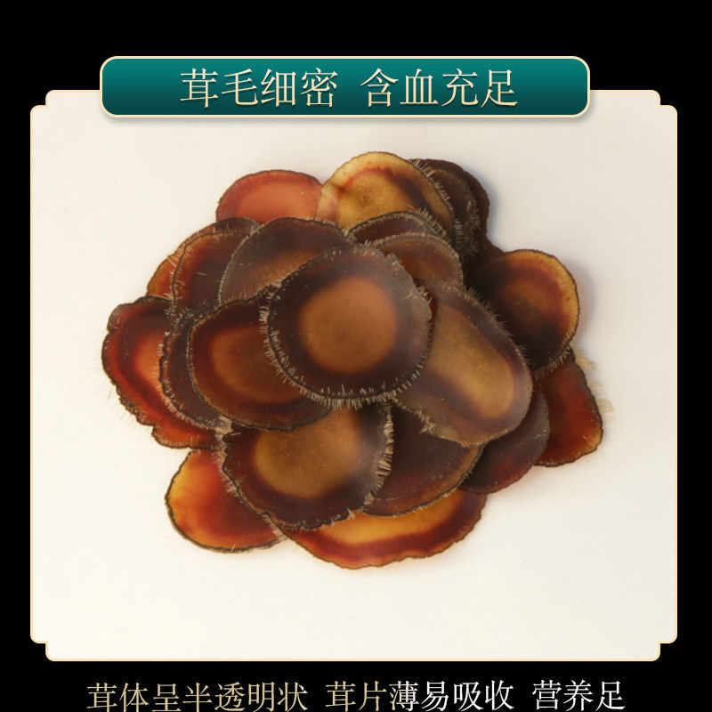 宜露正品鹿茸片全蜡片整支鹿茸血片 宜露滋补养生鹿茸片