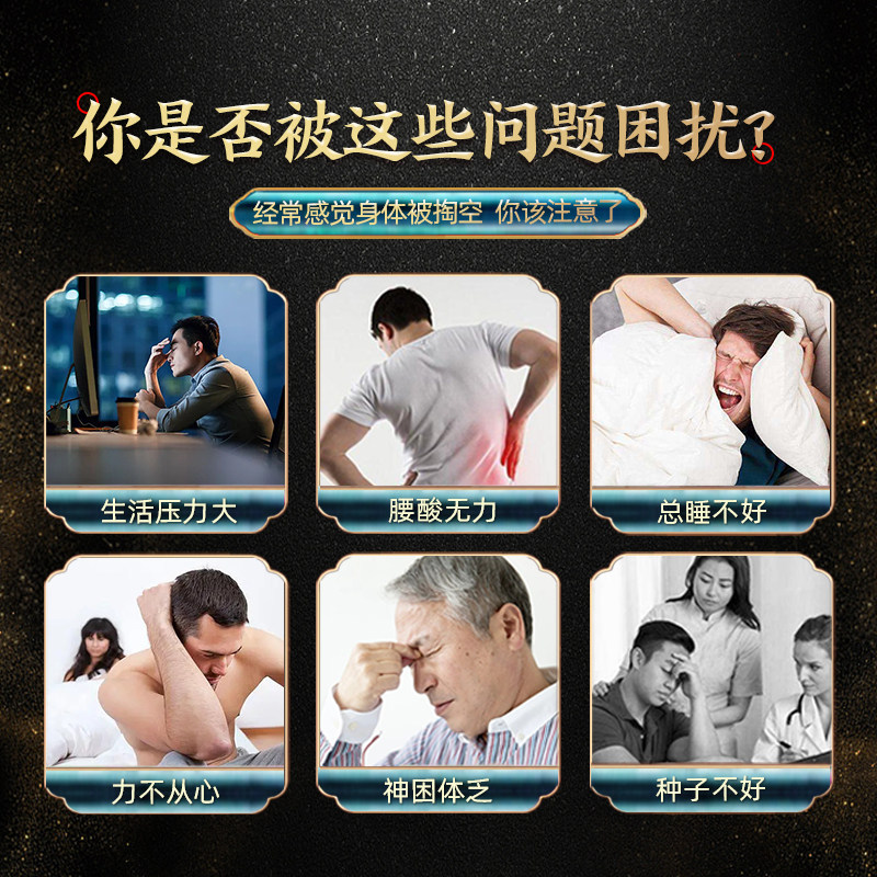 宜露正品梅花鹿茸血酒鹿血酒纯人参 宜露滋补养生鹿制膏/鹿制品