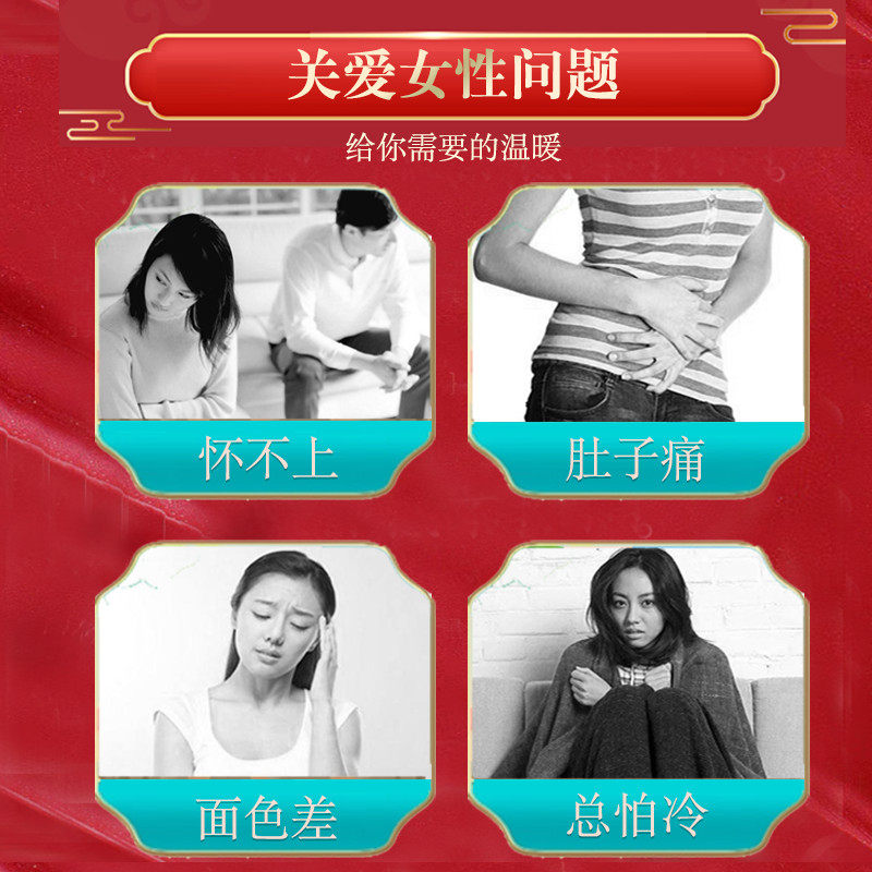 宜露鹿参膏胎膏女士鹿茸胶囊鹿胎粉 宜露滋补养生鹿制膏/鹿制品