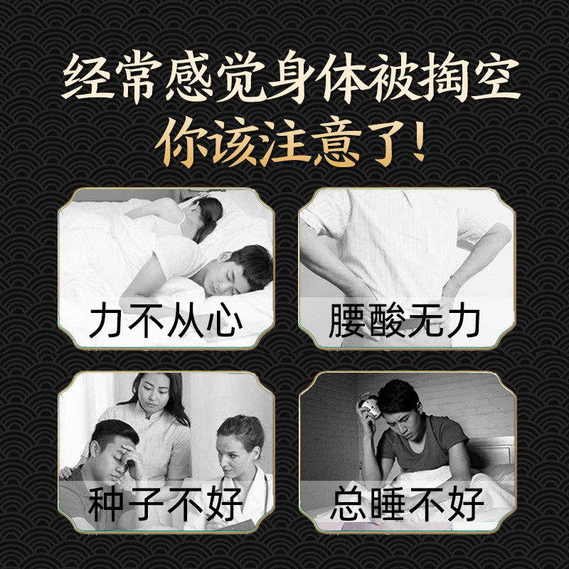 宜露正品梅花鹿鞭干整根泡酒鹿鞭酒 宜露滋补养生鹿制膏/鹿制品