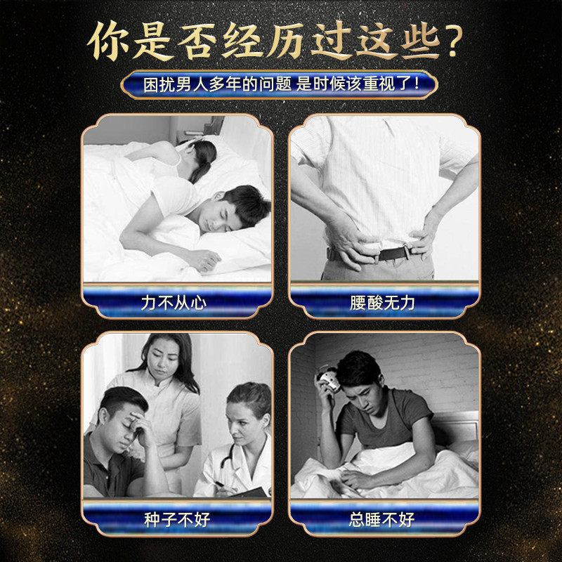  宜露滋补养生鹿制膏/鹿制品