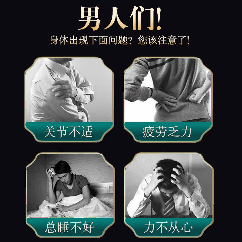 宜露正品吉林鹿心血人参鹿茸血酒 宜露滋补养生鹿制膏/鹿制品