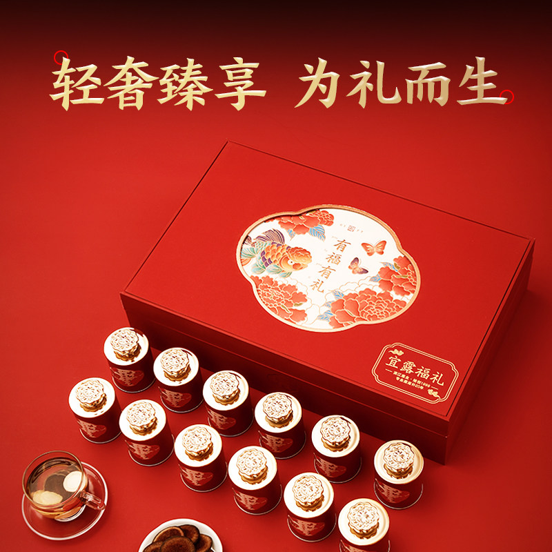  宜露滋补养生鹿茸片