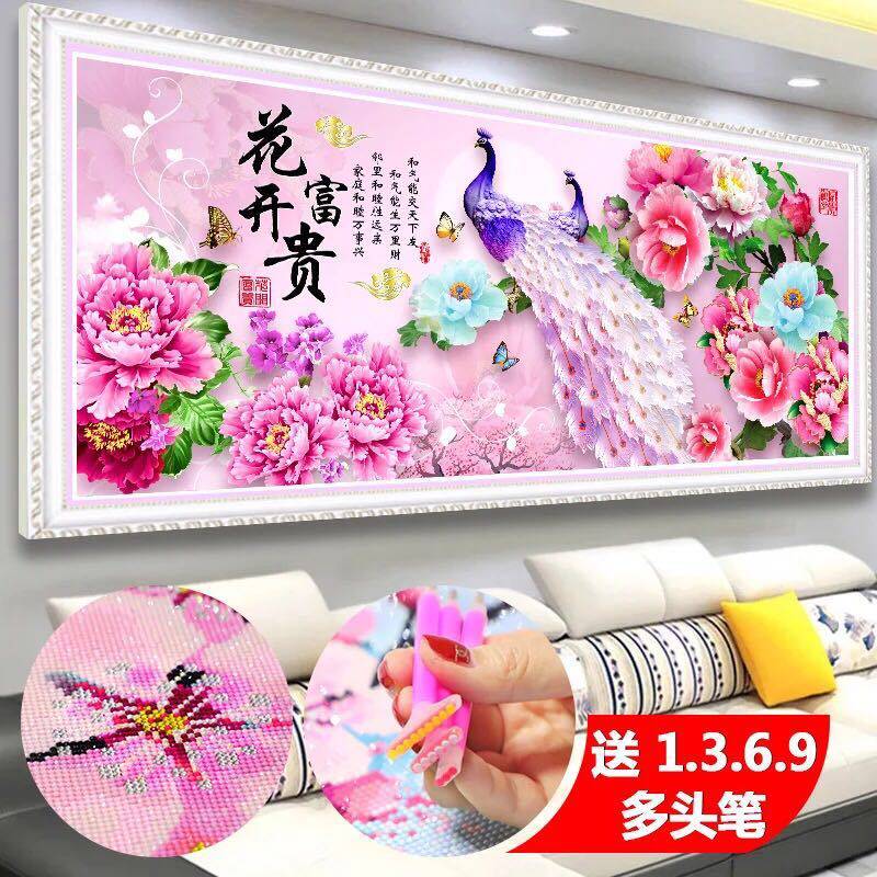 钻石画满钻2024新款花开富贵客厅异形点贴钻砖石画十字绣5D钻石绣,淘宝优惠券,粉丝福利购,淘宝优惠卷