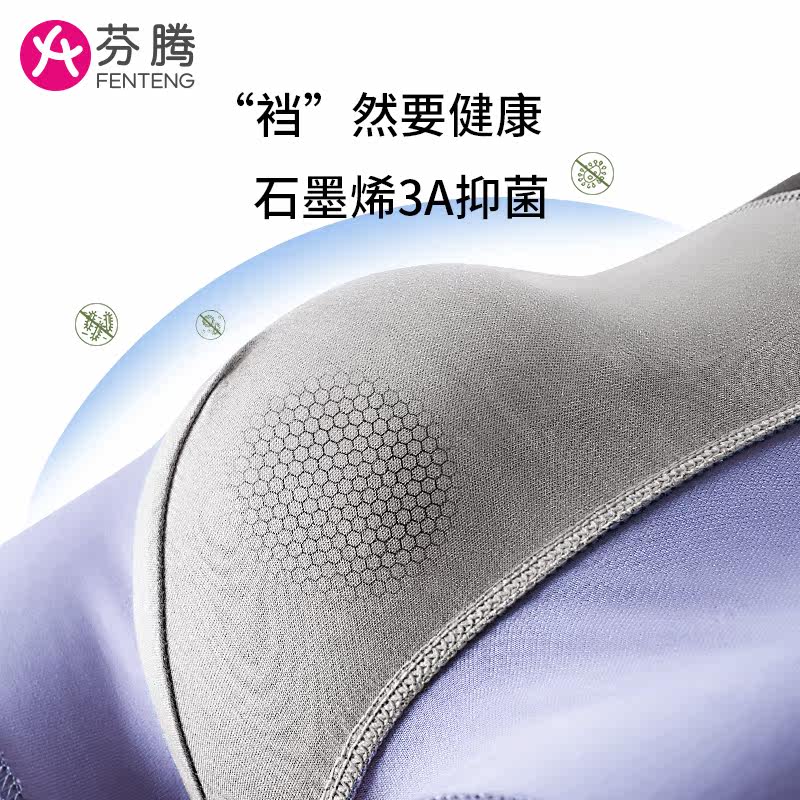芬腾男士平角纯棉男生夏季四角裤 美梦莎服饰男平角内裤