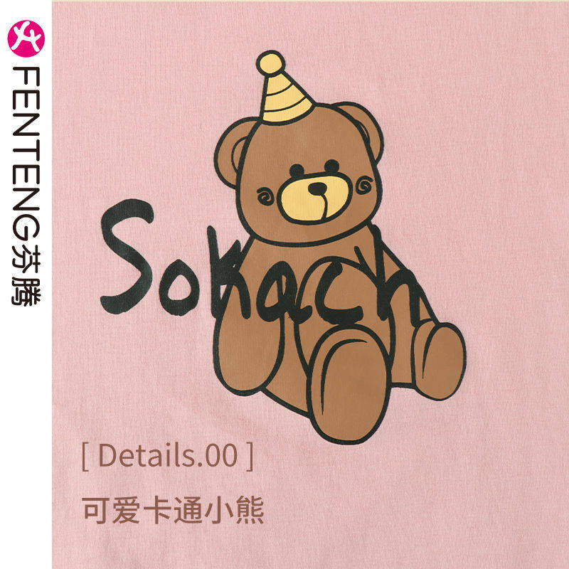  美梦莎服饰睡裙