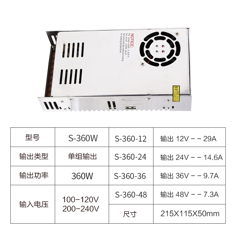 明伟开关电源变压器S/NES-350/360-24V15a5直流220转DC12V/36V/48