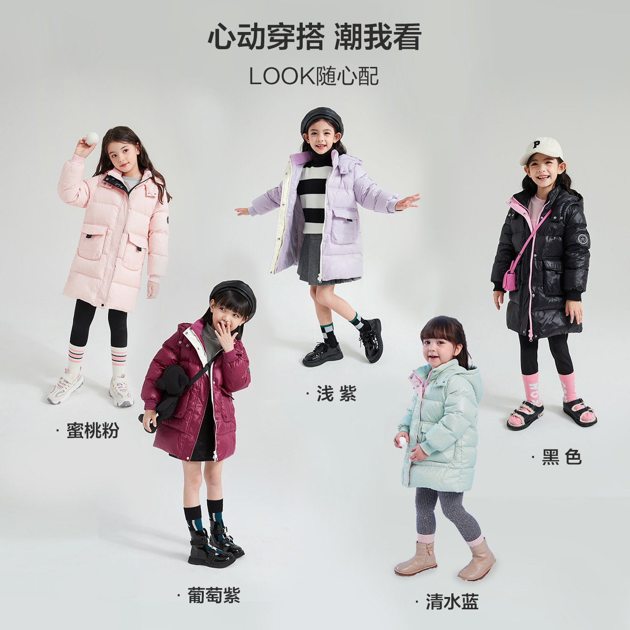 【三防蓄热】笛莎女童羽绒服2023冬季新款女孩连帽中长款羽绒外套 - 图3