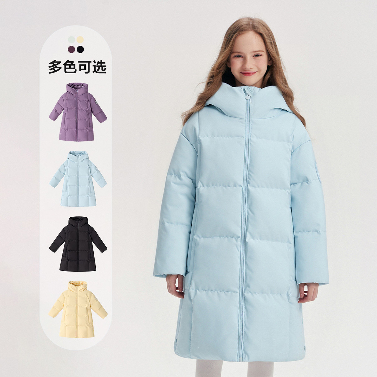 笛莎童装女童羽绒服冬季新款儿童女孩中大童加长款连帽外套过膝,淘宝优惠券,粉丝福利购,淘宝优惠卷
