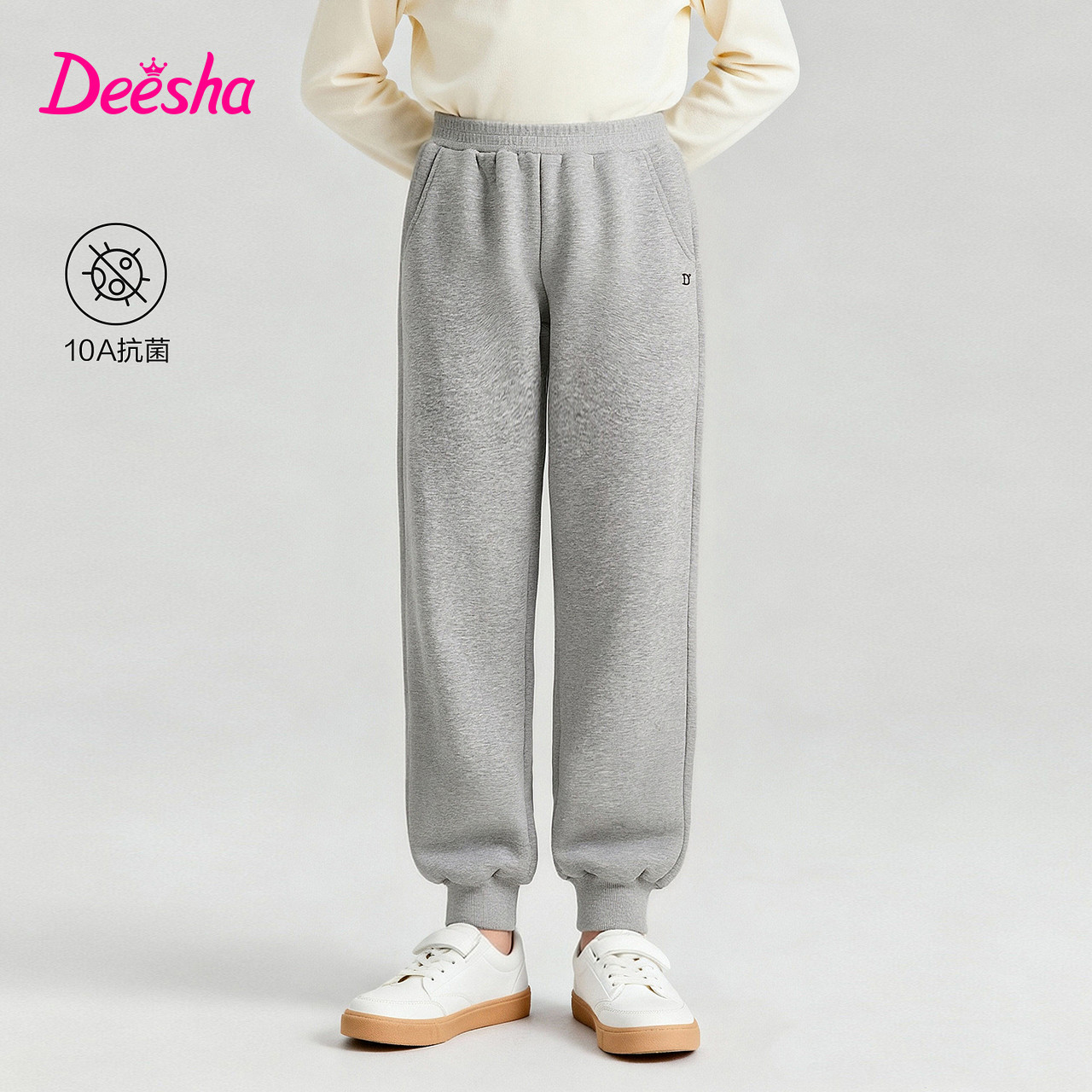 笛莎童装女童加绒加厚运动裤冬季新款中大童女孩儿童保暖裤束脚裤,淘宝优惠券,粉丝福利购,淘宝优惠卷