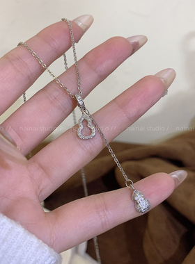葫芦项链~气质锆石轻奢锁骨链2025秋冬新款小众设计高级感颈链女A