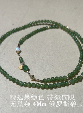 青云志｜丙午顺利 天然和田碧玉三圈手链 朴蝉