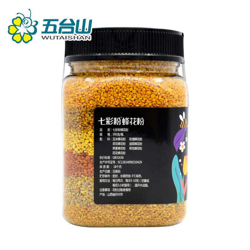 五台山蜜蜂园七彩粉蜂花粉595g玉米油菜茶花荷花玫瑰荞麦百花花粉