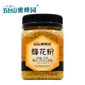 五台山蜜蜂园蜂花粉500g 天然正品食用非破壁食用百花蜂花粉颗粒