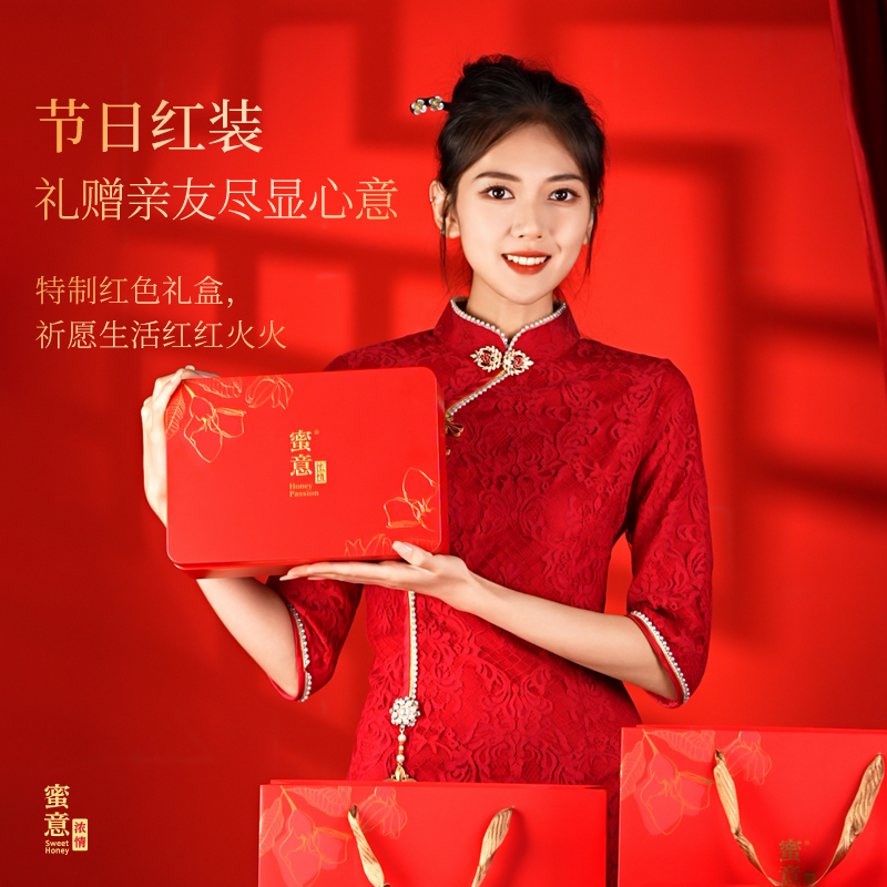九蜂堂蜂蜜礼盒土蜂蜜纯正天然年货礼官方旗舰店正品椴树蜜送长辈