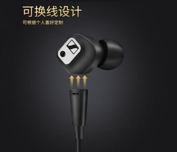 SENNHEISER/森海塞尔IE80S监听耳机入耳式IE800有线降噪HIFI耳塞 - 图2