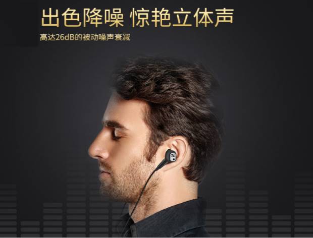 SENNHEISER/森海塞尔IE80S监听耳机入耳式IE800有线降噪HIFI耳塞 - 图1