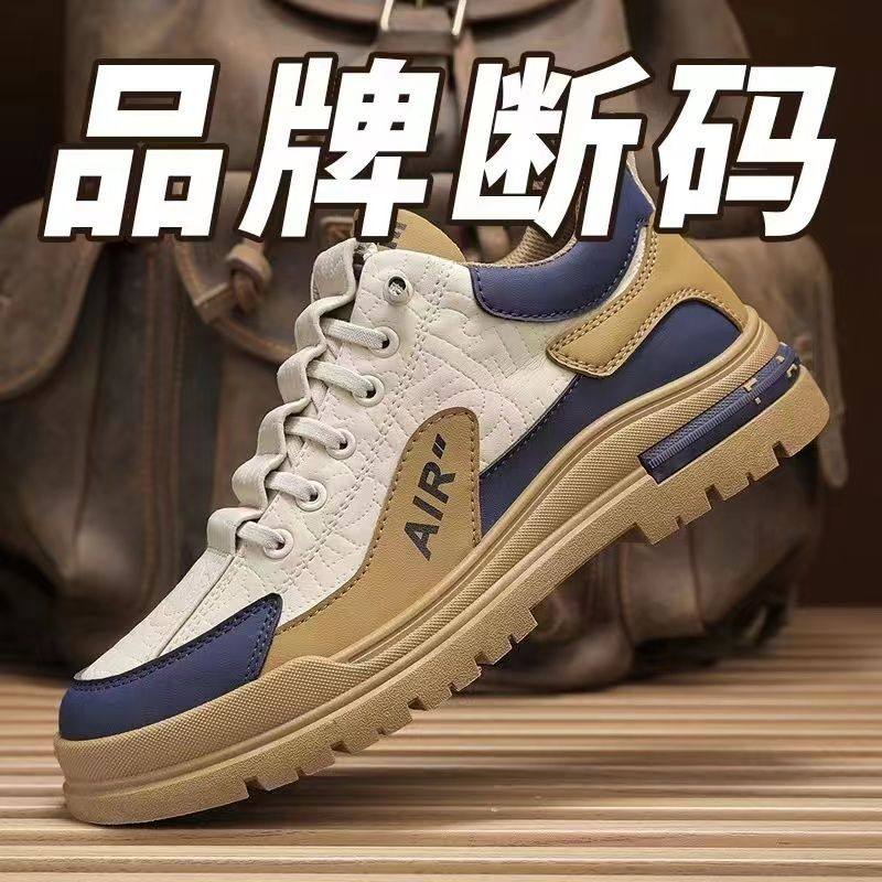 【真皮牛皮】男鞋春秋季2024新款休闲运动鞋男士厚底工装百搭板鞋