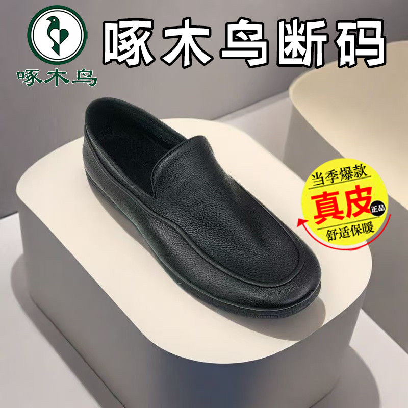 春新款真皮休闲正装皮鞋透气商务男英伦头层牛皮一脚蹬豆豆鞋软底,淘宝优惠券,粉丝福利购,淘宝优惠卷