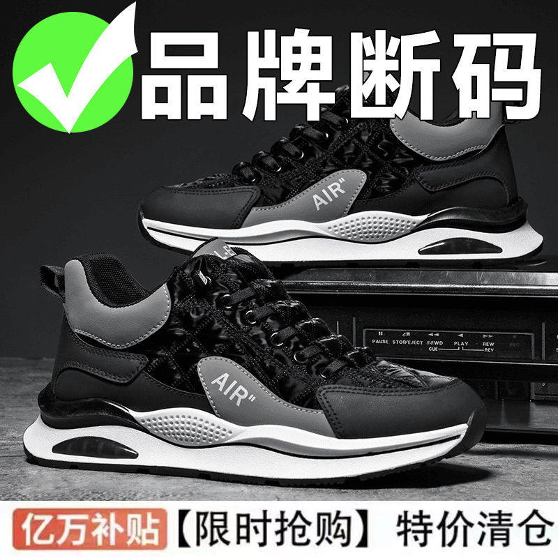 【线下专柜同款】2024男士运动休闲百搭潮鞋防滑老爹男鞋跑步