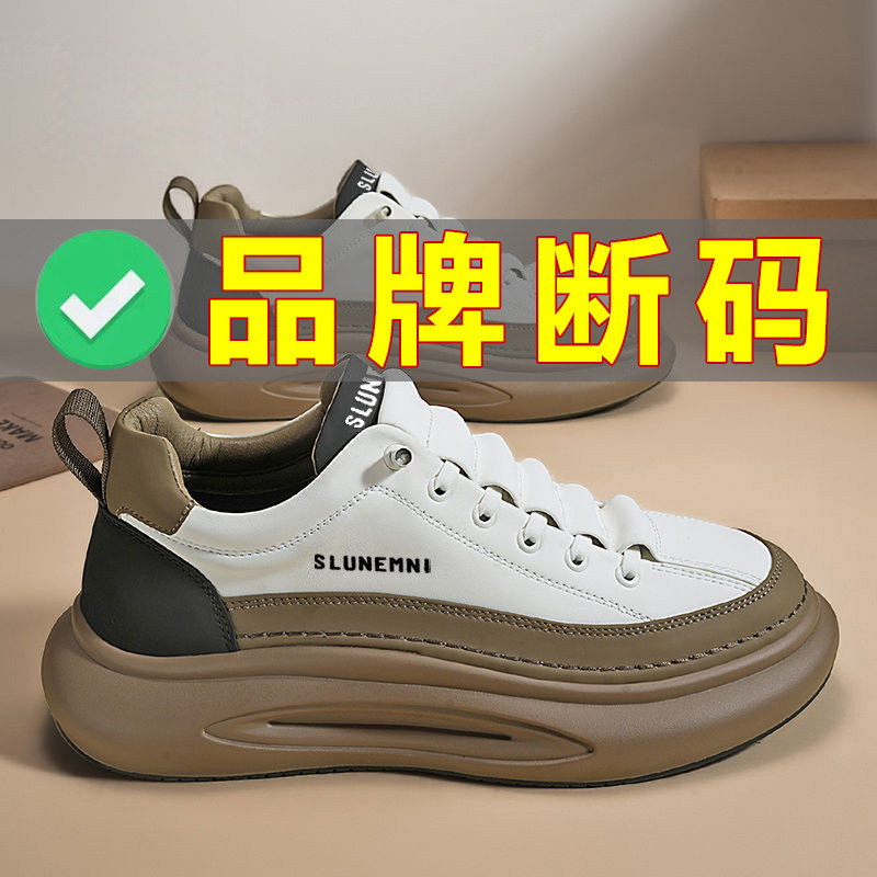 男鞋2025春秋新款透气内增高休闲运动鞋子男士厚底老爹鞋潮