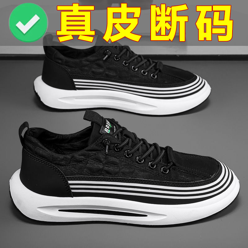 【厂家直发】2025新款百搭潮流男鞋透气防滑耐运动鞋休闲男士ly