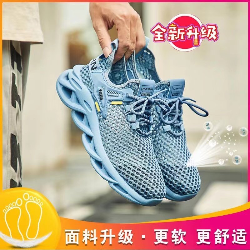 男鞋夏季镂空大网眼透气网鞋厚底增高户外运动网面凉鞋