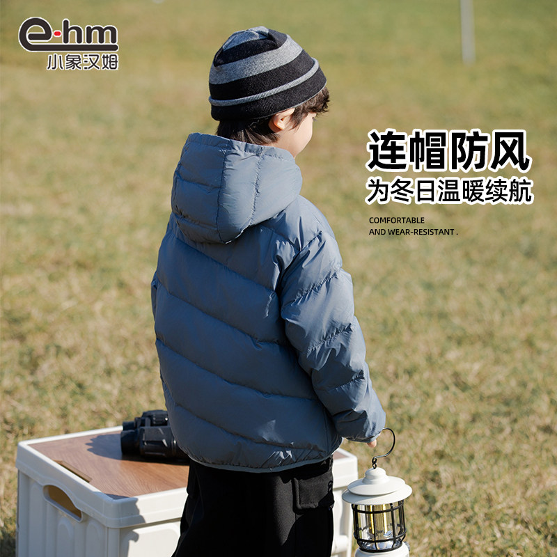 童装男童羽绒服轻薄款2025新款中大童儿童外套冬装韩版白鸭绒免洗