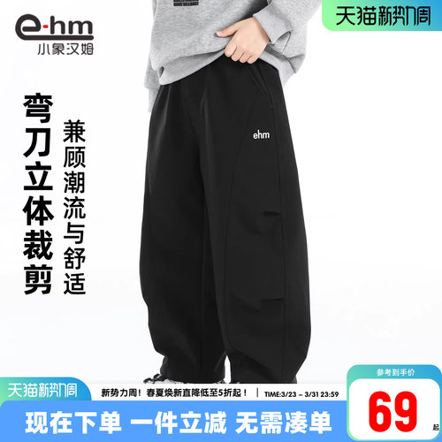 小象汉姆童装男童休闲裤儿童户外工装裤2026春装新款中大童弯刀裤 - 图0